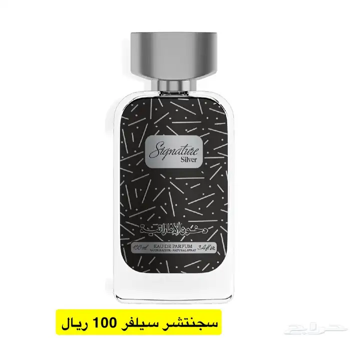 عطورات دخون الاماراتيه 1