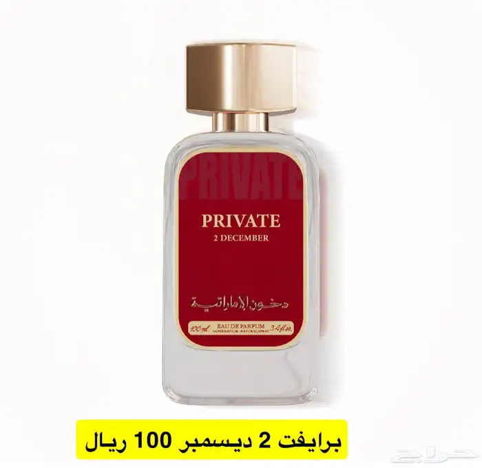 عطورات دخون الاماراتيه 3