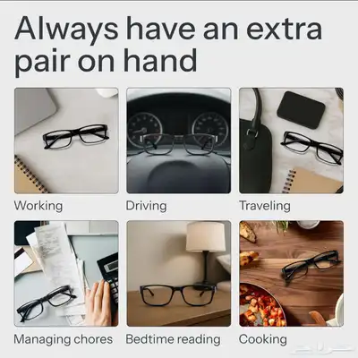 نظارات القرائة الاحترافية جميع المقاسات index