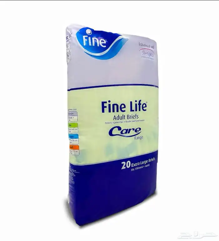 حفايض فاين لايف لكبار السن 0