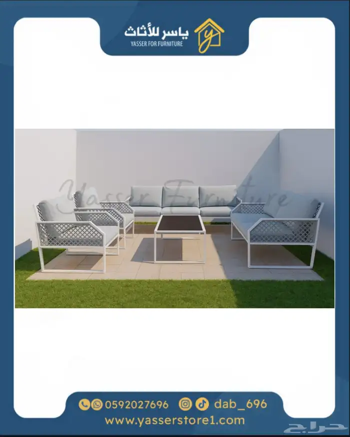 متجر ياسر للأثاث 32