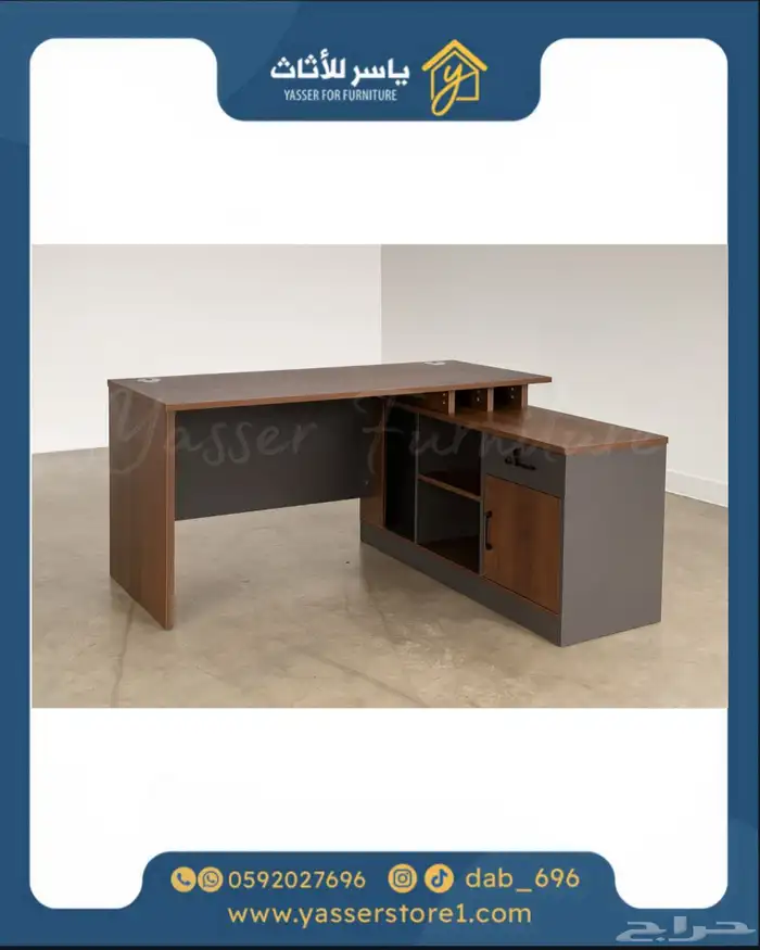 متجر ياسر للأثاث 36