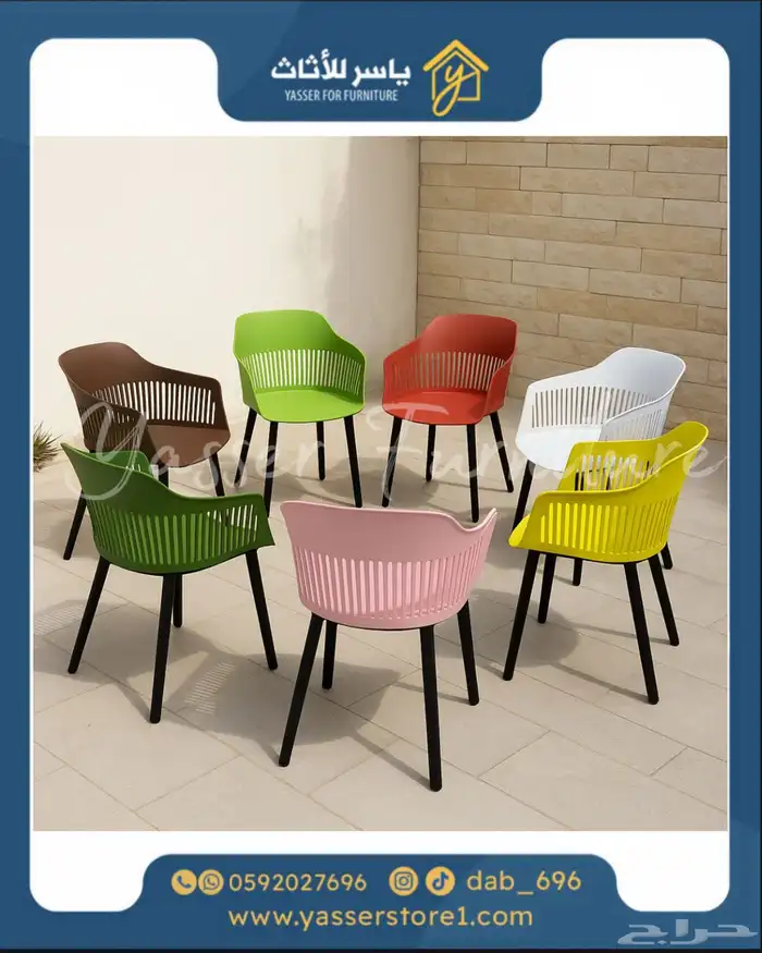 متجر ياسر للأثاث 37