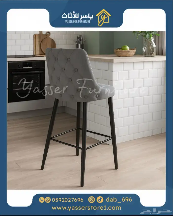 متجر ياسر للأثاث 19