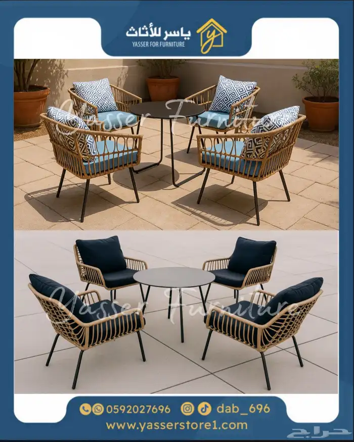 متجر ياسر للأثاث 7