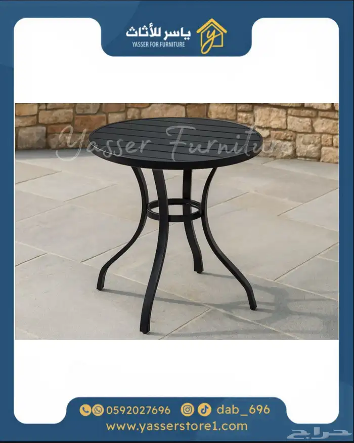 متجر ياسر للأثاث 22