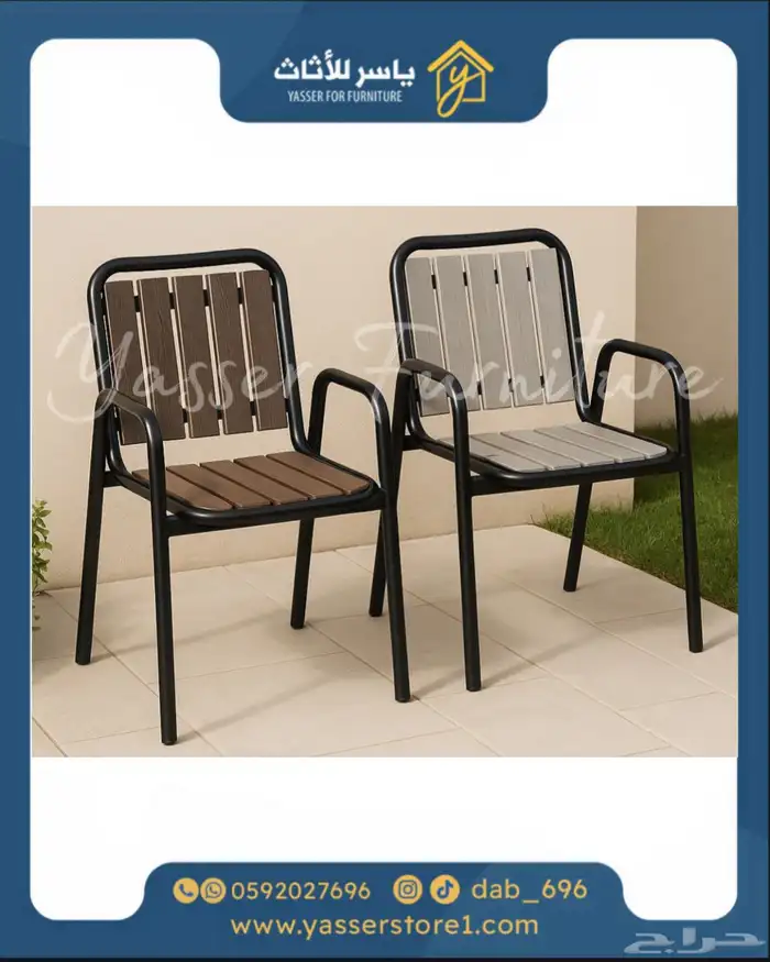 متجر ياسر للأثاث 14