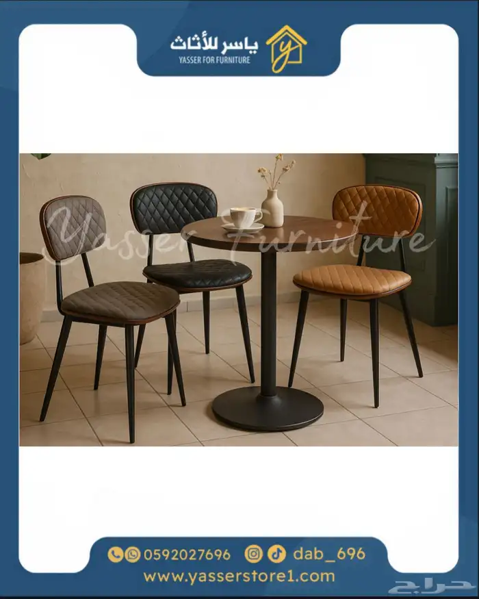 متجر ياسر للأثاث 16