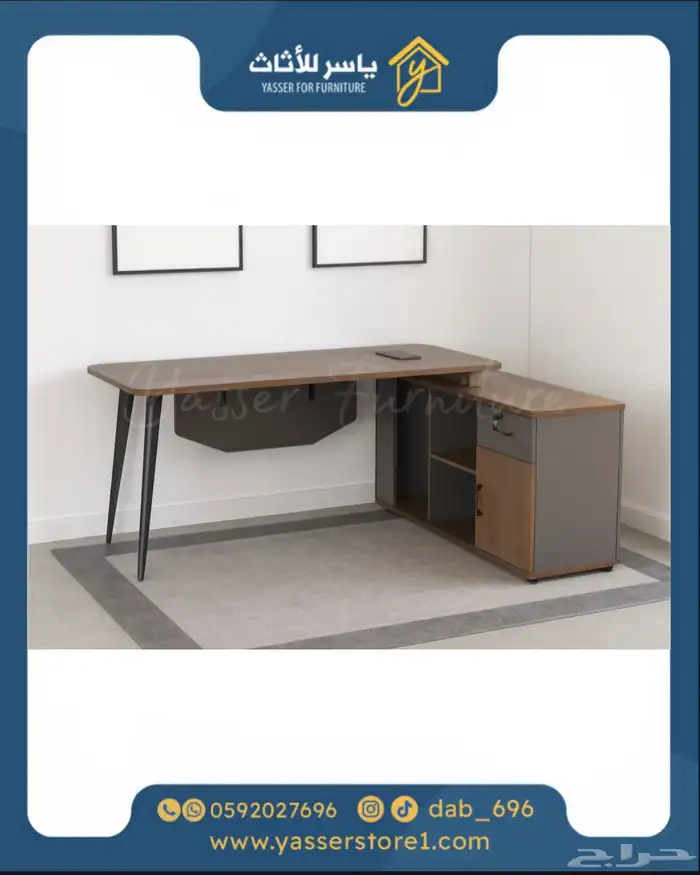 متجر ياسر للأثاث 34