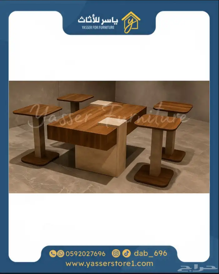 متجر ياسر للأثاث 5