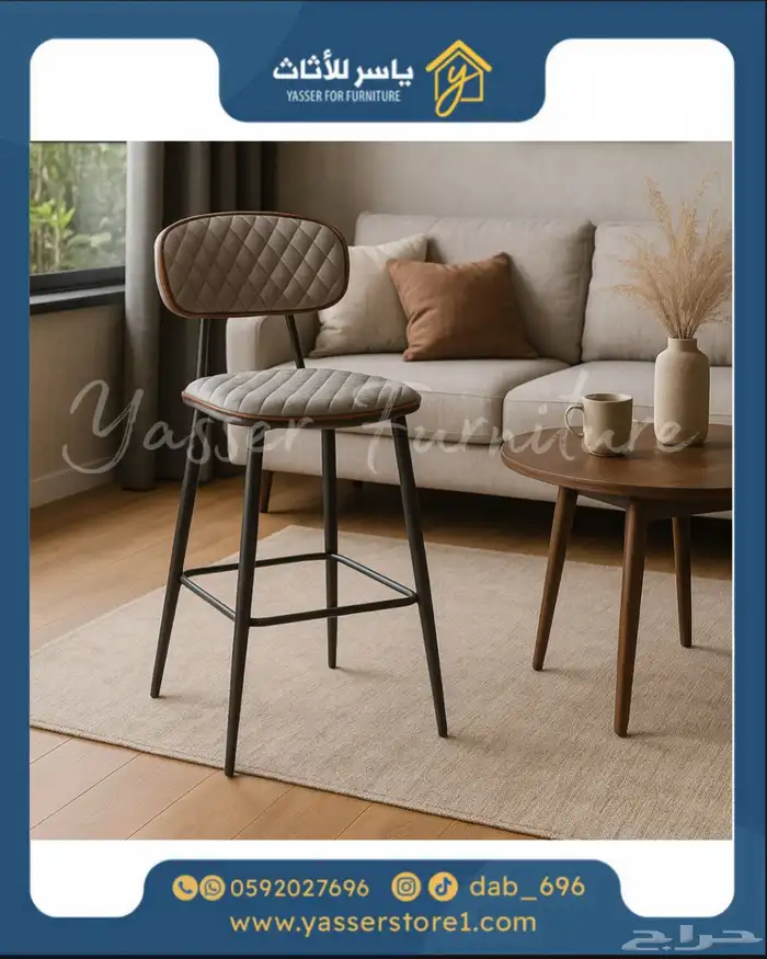متجر ياسر للأثاث 15
