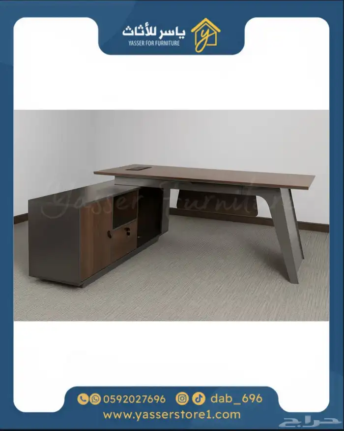 متجر ياسر للأثاث 35