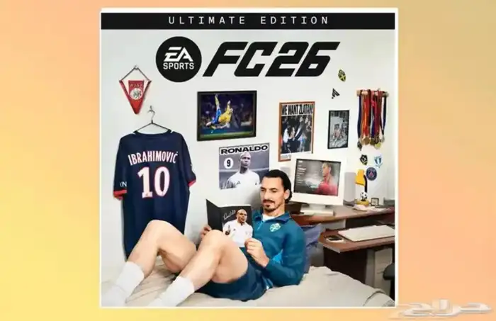 حساب فيفا 26 اعلى نسخه اكس بوكس 0