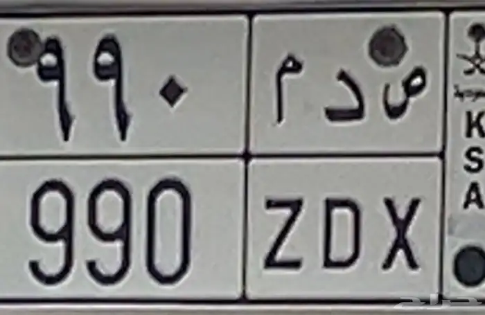 لوحه للبيع 0