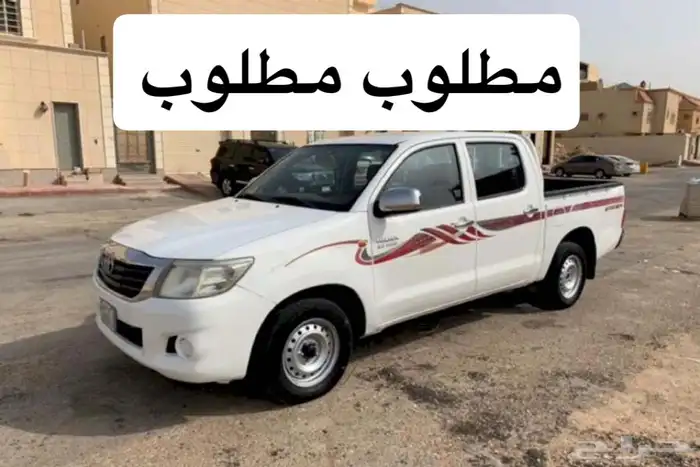 هايلكس 0