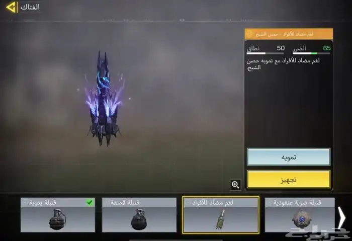 كود موبايل حساب دسم 10