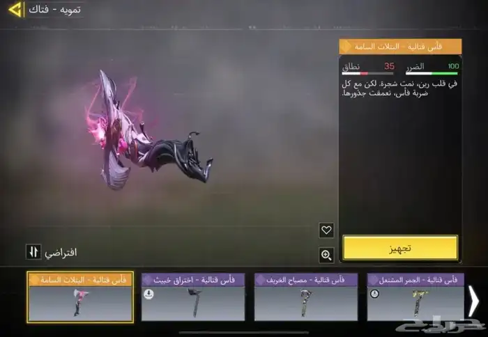 كود موبايل حساب دسم 11