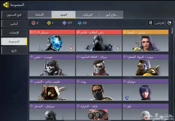 كود موبايل حساب دسم 3