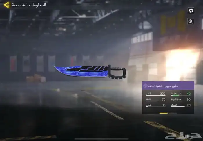 كود موبايل حساب دسم 15