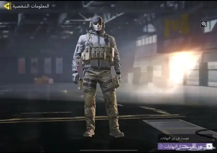 كود موبايل حساب دسم 5