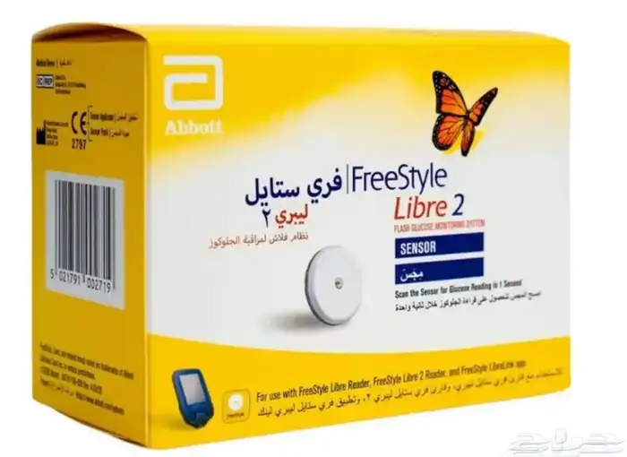 حساس ليبري 2 بسعر رمزي 0