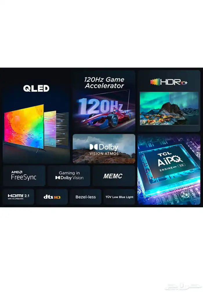 شاشة TCL 55 بوصة QLED 120HZ 1