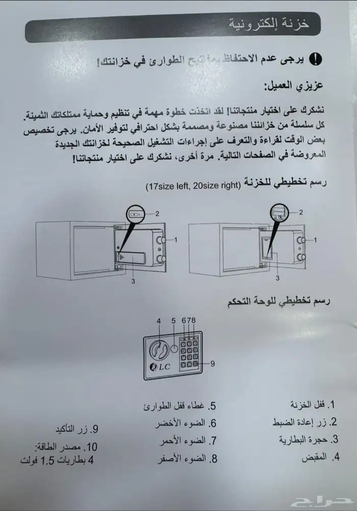 خزنه فندقيه لون اسود فقط السعر شامل الشحن 175 2