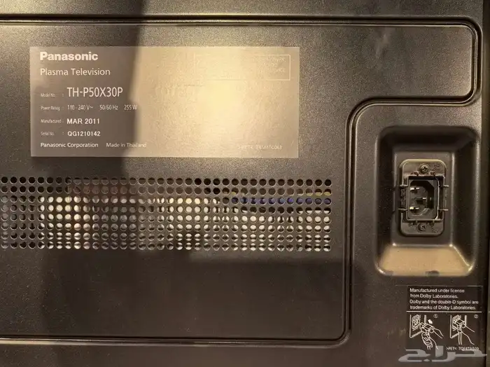 تلفزيون بلازما باناسونيك 50 بوصة 1