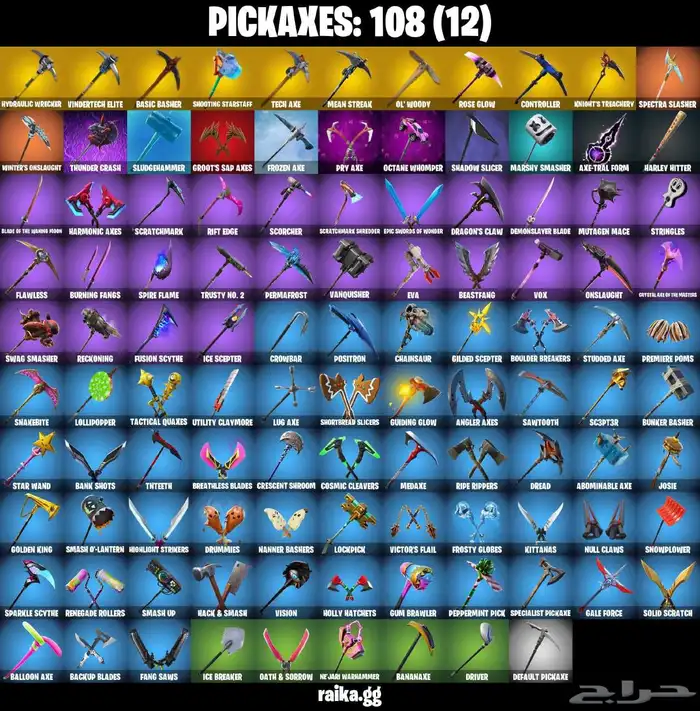 حساب فورت نايت 3