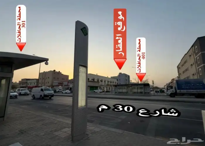 عمارة للبيع و للايجار في الرياض النسيم جديدة زاوية 4 ادوار 1