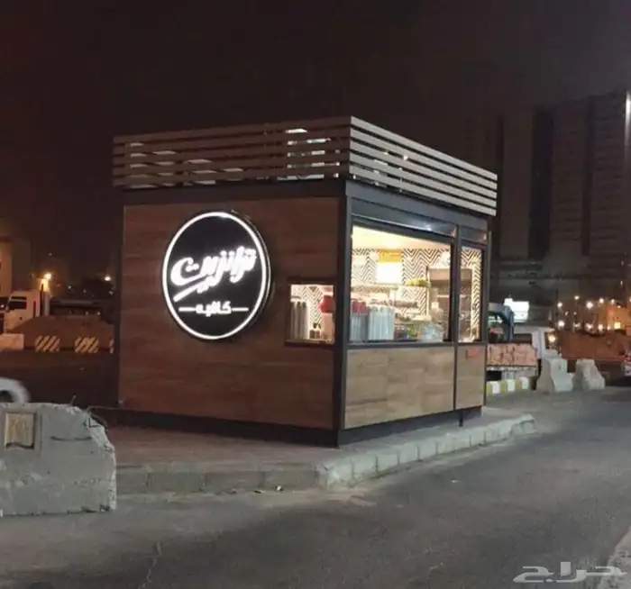 كشك درايف ثرو ثابت و متنقل 5