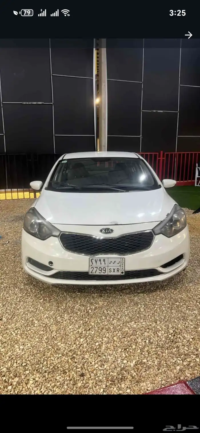 كيا سيراتو 2016 0