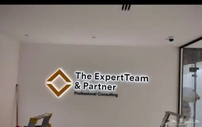 لوحات حروف بارزة محلات رسم شعار استيل لوحات اكريلك اعلام 31