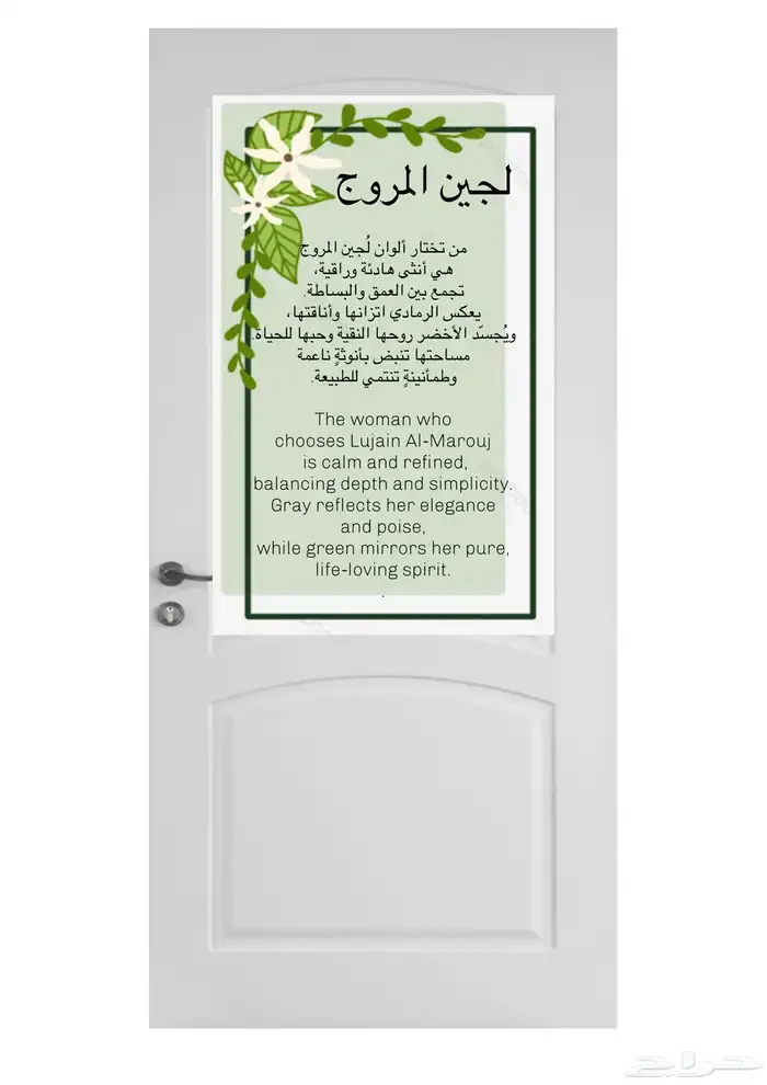 شقة استيديو مفروشه للإيجار اليومي او الشهري ينبع الصناعيه 0