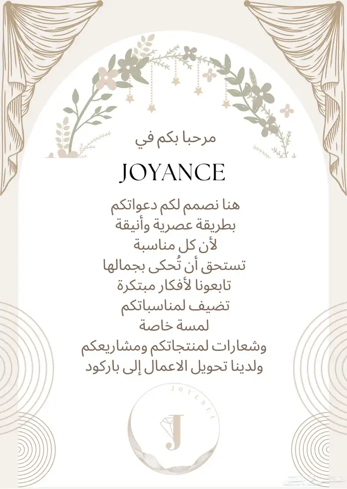 مصممة جرافيك 0