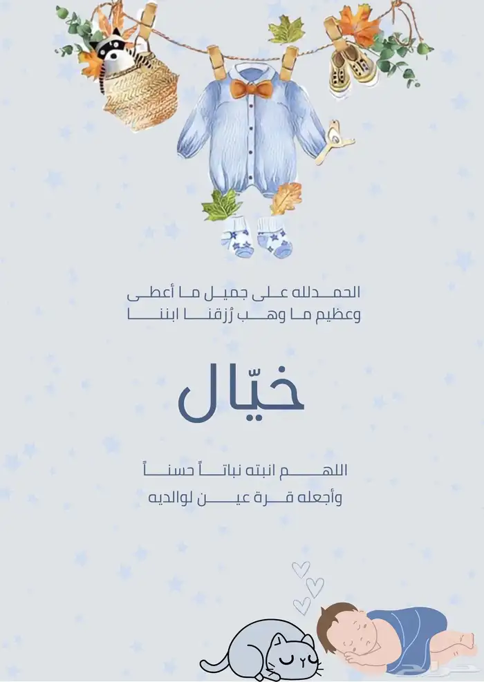 مصممة جرافيك 4