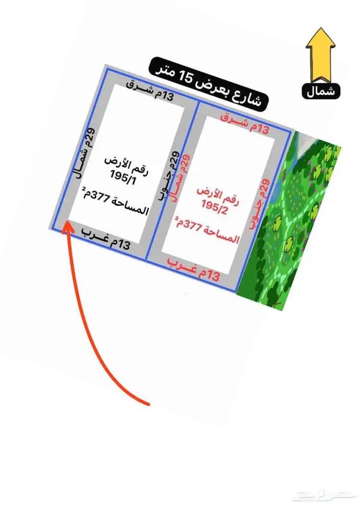 فرصة ارض حي الياقوت 377 متر موقع نظيف 1