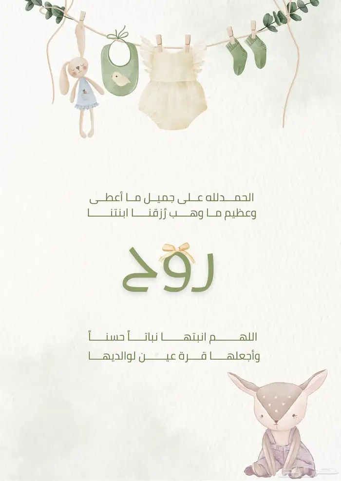 مصممة جرافيك 1