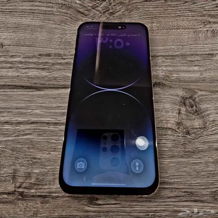 ايفون 14بروماكس ذهبي نظيف ماشالله تبارك الرحمن 5