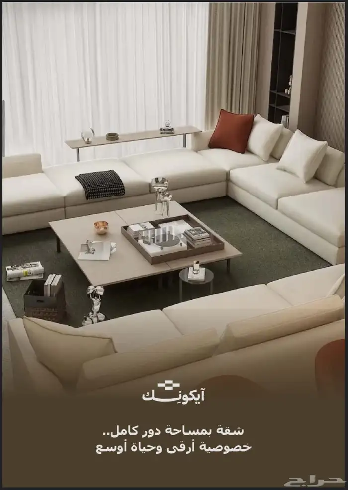 دور فاخر مستقل مؤثث للبيع في جده مساحة361 3