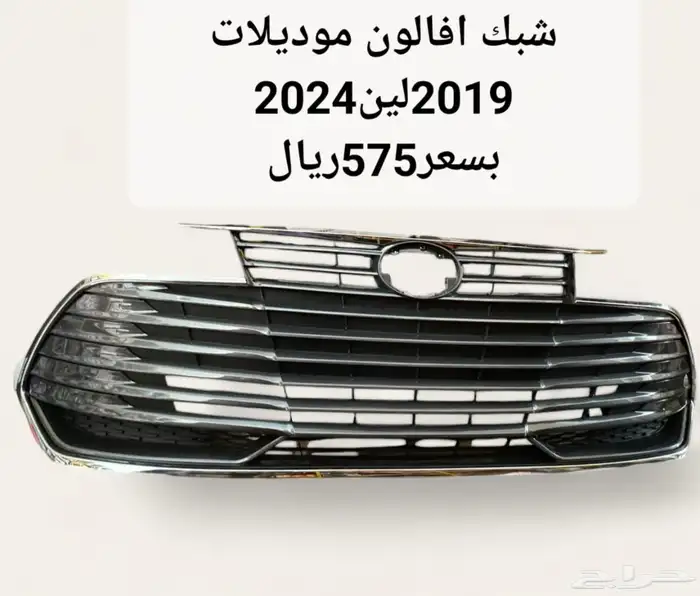 قطع غيار سيارات 5