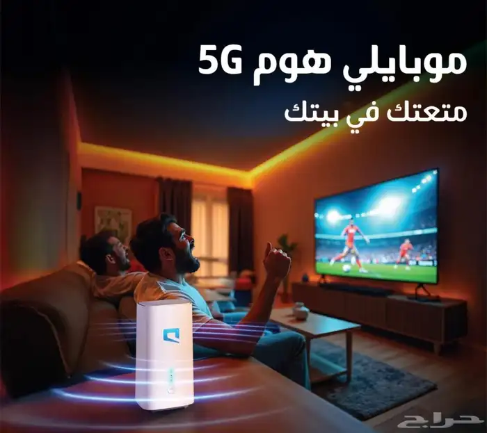 موبيلي أنترنت Wi_Fi 5G 3600 MbPS 0