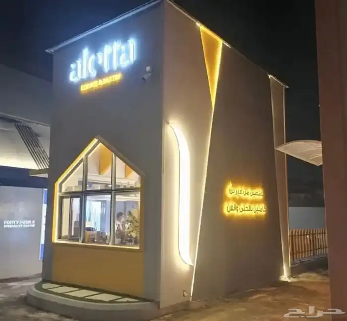 كشك درايف ثرو ثابت و متنقل 3