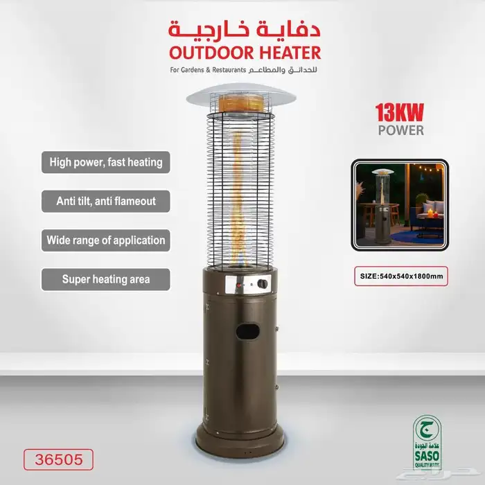 دفاية غاز دفايه غاز مدفئة غاز 11