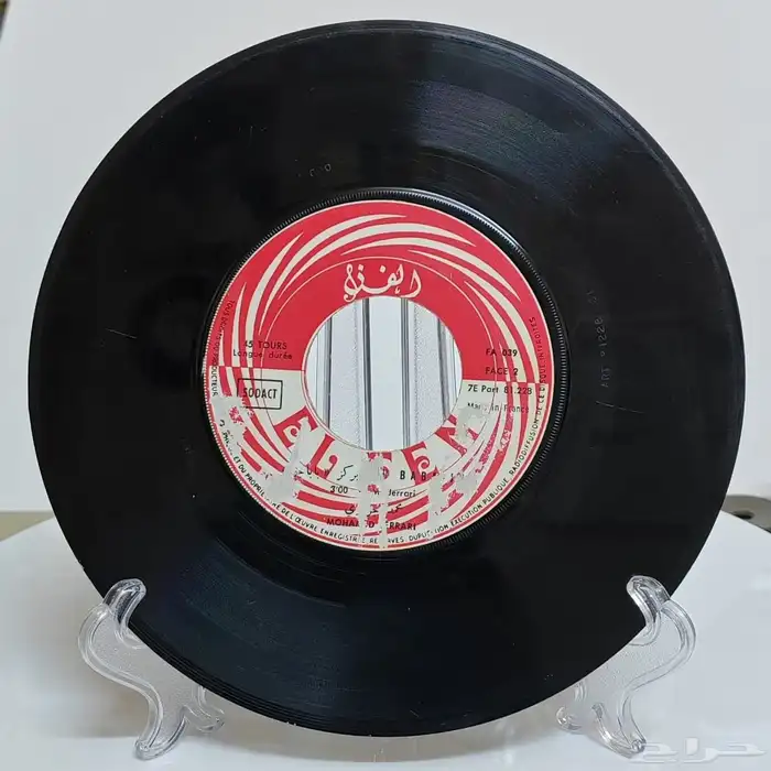 الفنان التونسي - محمد الجراري 1