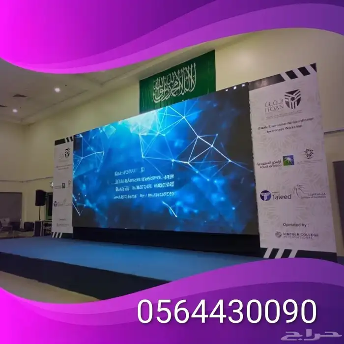 تجهيز افتتاح محلات 0