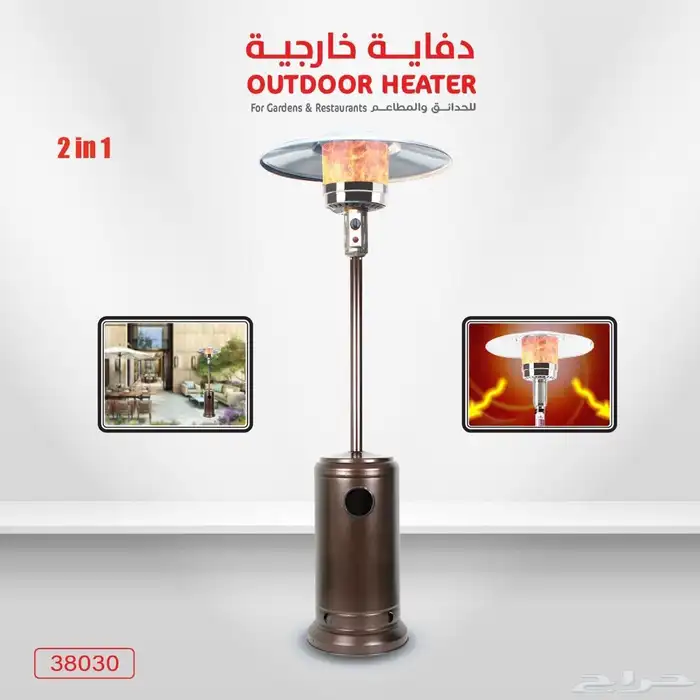 دفاية غاز دفايه غاز مدفئة غاز 14
