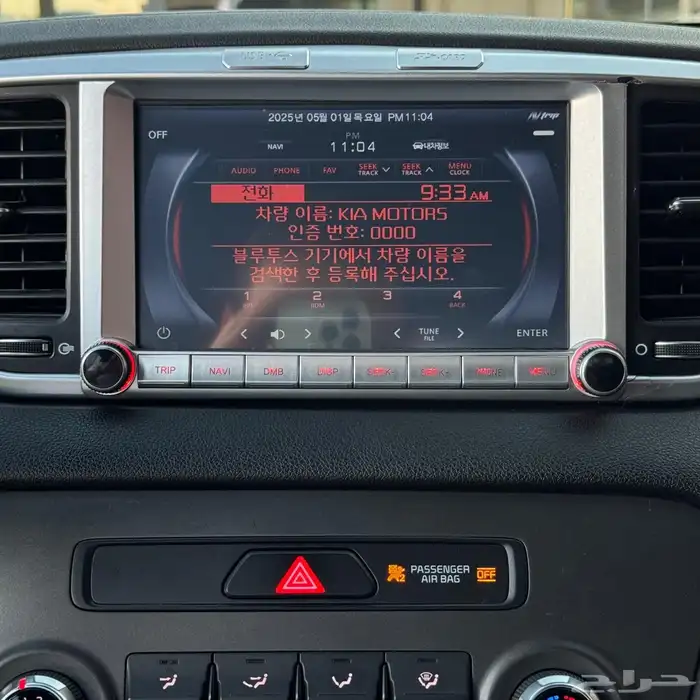 كيا سبورتاج 2020 16