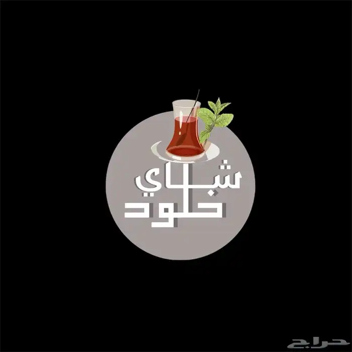 تصميم إعلانات احترافية - منيو طعام- شعارات  لوغو 0