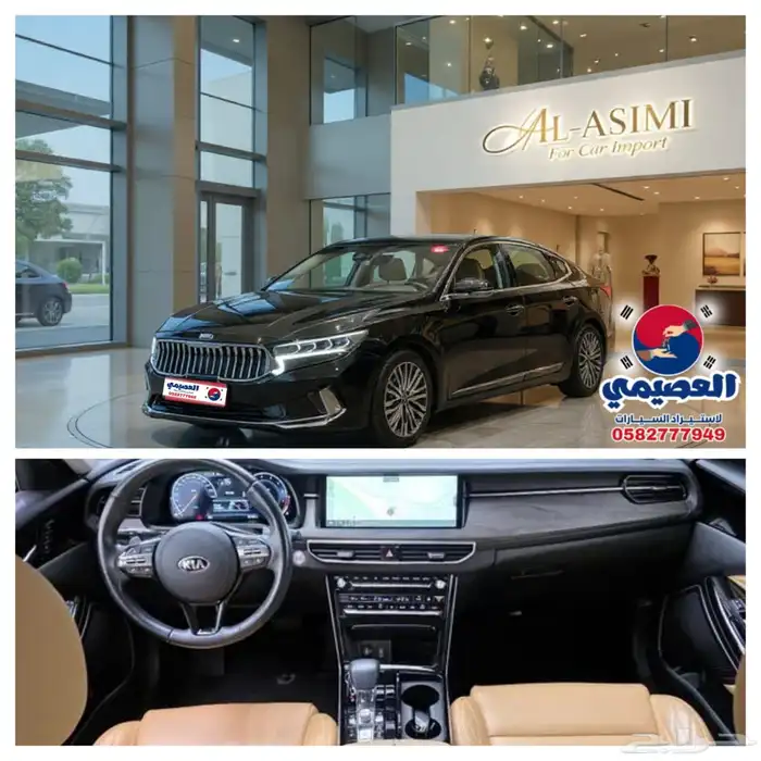 للاستيراد من كوريا _ K7 _ 2021 0